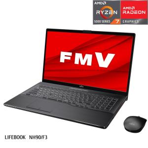 富士通 17.3型 大画面ノートパソコン FMV LIFEBOOK NH90/ F3 ブライトブラック  FMVN90F3B