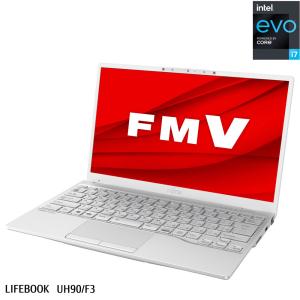 富士通 13.3型モバイルノートパソコン FMV LIFEBOOK UH90/ F3 シルバーホワイト  FMVU90F3W