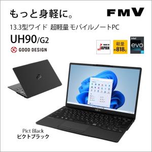 富士通 13.3型ノートパソコン FMV LIFEBOOK UH90/ G2ピクトブラック FMVU90G2B