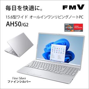 富士通 15.6型ノートパソコン FMV LIFEBOOK AH50/ G2ファインシルバー FMVA50G2S