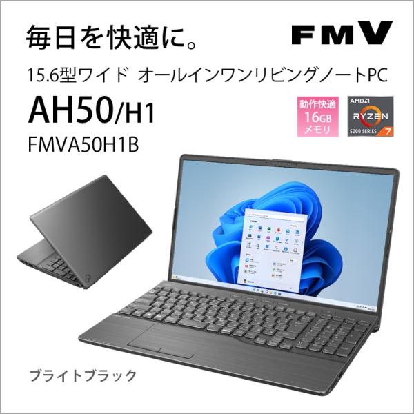 富士通 15.6型ノートパソコン FMV LIFEBOOK AH50/ H1(Ryzen 7/  1...