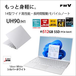 富士通 14.0型ノートパソコン FMV LIFEBOOK UH90/ H1(Core i7/  16GB/  512GB SSD/  Officeあり)シルバーホワイト FMVU90H1W 返品種別A｜joshin