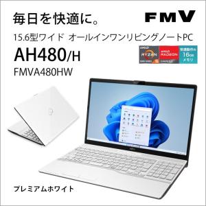 富士通 15.6型ノートパソコン FMV LIFEBOOK AH480/ H(Ryzen 5/  16GB/  256GB SSD/  DVDドライブ/  Officeあり)プレミアムホワイト FMVA480HW 返品種別A｜joshin