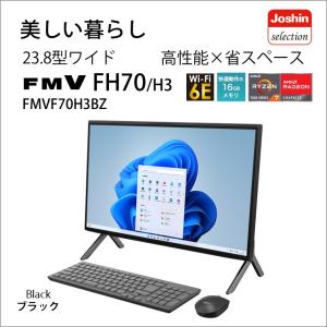 一体型パソコン 最新Windows11+office NEC A2377DAB AMD Ryzen 7 5700U
