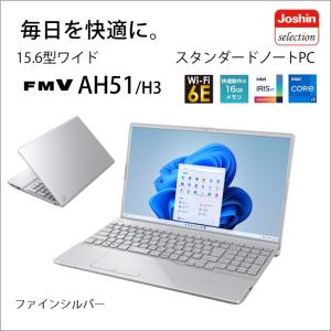 富士通 ノートパソコン AH51/H3 (Joshinオリジナル) (15.6型/Windows11