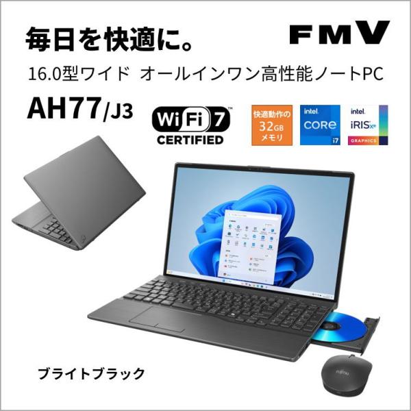 富士通｜FUJITSU AH77/J3(16型/Windows11/Office2024/Core ...
