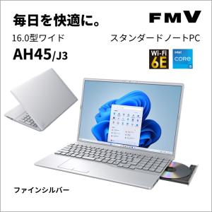 富士通 FMVM55J3S LIFEBOOK MH55/J3 シルバー (AMD Ryzen 5