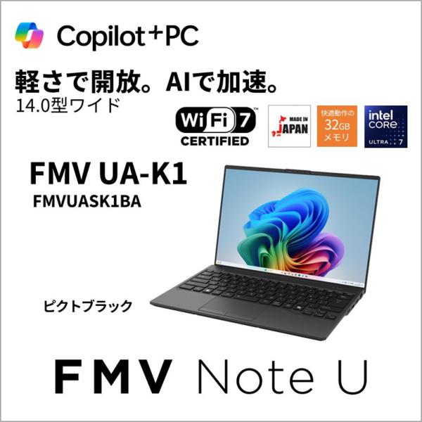 富士通 UA-K1(14型/Windows11/Office2024/Core Ultra 7 25...