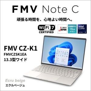 FUJITSU / 富士通 FMV LIFEBOOK UH90/H1 FMVU90H1H [フロスト FUJITSU / 富士通 FMV LIFEBOOK UH90/H1 FMVU90H1H [フロスト