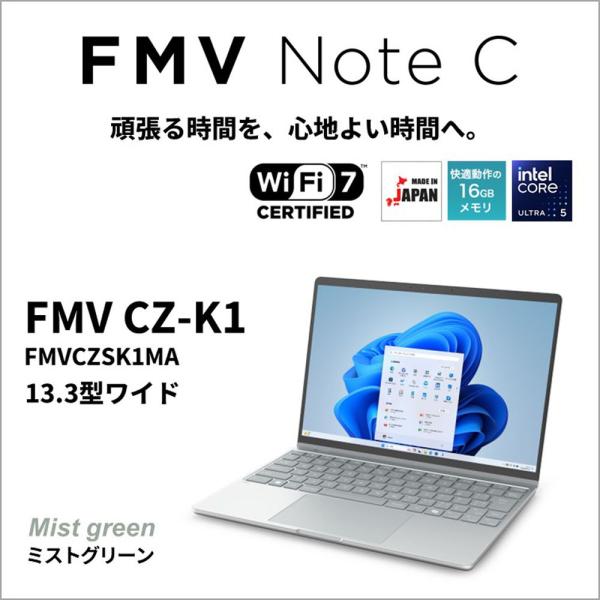 富士通｜FUJITSU CZ-K1(13.3型/Windows11/Office2024/Core ...