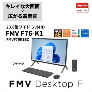 富士通 FMV Desktop FF76-K1 ［FMVF76K1BZ］ （ブラック） FMV