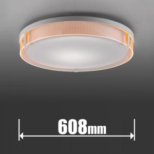 東芝 LEDシーリングライト 導光板 フラットデザイン 間接光 8畳用