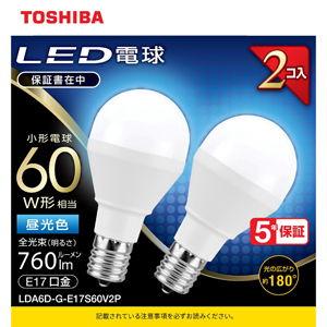 東芝 LED電球 小形電球形 760lm(昼光色相当)(2個セット) LDA6D-G-E17S60V2P 返品種別A｜joshin