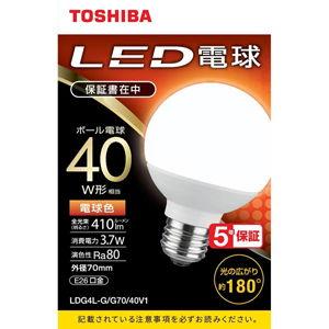 東芝 LED電球 ボール電球形 410lm(電球色相当) TOSHIBA LDG4L-G/ G70/ 40V1 返品種別A｜joshin