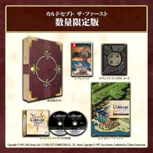 ネオス  カルドセプト 限定版の買取情報