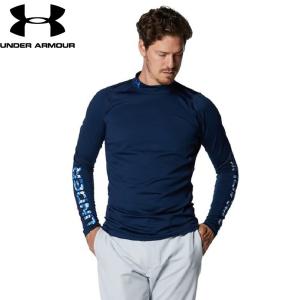 アンダーアーマー コールドギア フィッティド ロングスリーブ モック シャツ UNDER ARMOUR COLDGEAR 1375336-408-MD