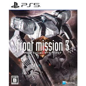 レイニーフロッグ フロントミッションPS5の買取情報