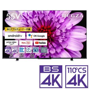 (標準設置無料 設置Aエリアのみ) 東芝 55型 4Kチューナー内蔵 液晶テレビ (別売USB HDD録画対応)Android TV 機能搭載REGZA M550Kシリーズ 55M550K 返品種別A