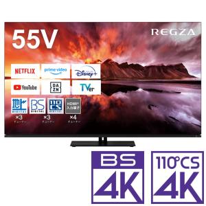 TOSHIBA TVS REGZA 55X8900N X8900N series 55V型 地上・BS・110 TOSHIBA TVS REGZA 55X8900N X8900N series 55V型 地上・BS・110