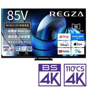 ティーズネットワーク LE-5044TS-BK T's network 液晶テレビ 50V