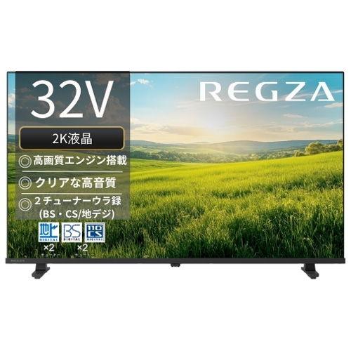 REGZA(レグザ) 32V型 ハイビジョン液晶テレビ REGZA S2シリーズ 32S25R 返品...