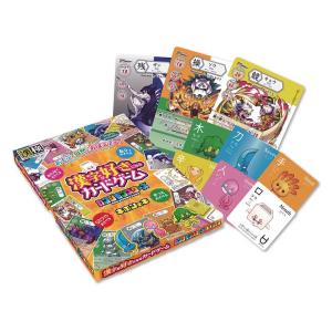 tanQ カンジモンスターズ キホンのキカードゲーム 返品種別B