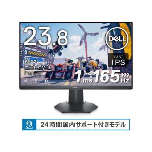 DELL 23.8型 ゲーミング液晶ディスプレイ/ フルHD/ IPS/ 非光沢/ HDMI2.0/ DisplayPort/ NVIDIA G-Sync) G2422HS-R