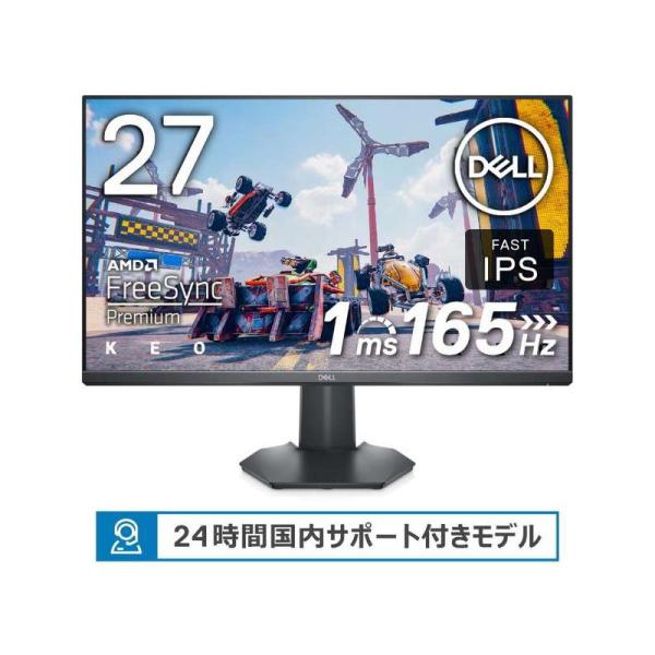 DELL 27型 ゲーミング液晶ディスプレイ(165Hz/ 1ms(GtoG)/ フルHD/ IPS...