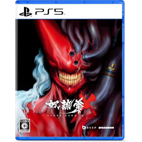 Beep Japan (PS5)SLAVE ZERO X 通常版 返品種別B