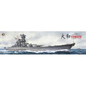 ベリーファイア 1/ 350 日本海軍 戦艦大和 天一号作戦時(通常版)(BELBV350902)プ...
