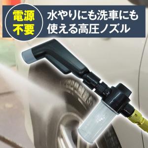 ブロードウォッチ 電気不要の高圧ノズル付高圧洗浄機 WATER-GUN-SLIM 返品種別B｜joshin