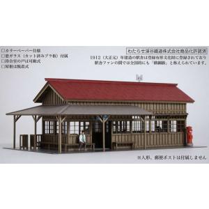 梅桜堂 ST-042-87C 田舎の木造小型駅舎(1/ 87スケール) 返品種別B
