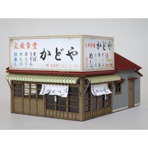 梅桜堂 ST-022-87C 食堂A(1/ 87スケール) 返品種別B