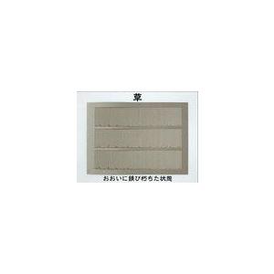 梅桜堂 (N)AC-045-15U トタンシート「草」(1/ 150スケール) 返品種別B