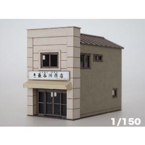 梅桜堂 ST-028-15C 商店A(1/ 150スケール) 返品種別B