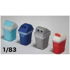 梅桜堂 (HO) AC-067-83C ゴミ箱4種セット(1/ 83スケール) 返品種別B