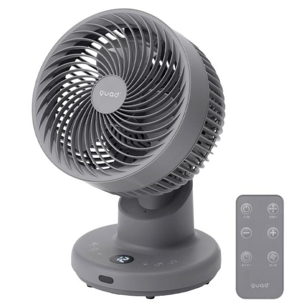 クワッズ (扇風機)DCモーター搭載 サーキュレーター(グレー) QUADS PUREAIR DC ...