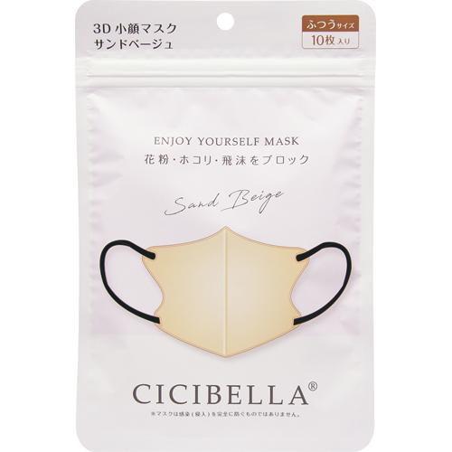 CICIBELLA3DバイカラーマスクCタイプ サンドベージュ10枚入 LaBella 返品種別A