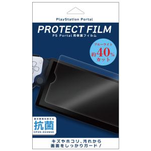 Lead PSポータル用 PETフィルム ブルーライトカット 返品種別B｜joshin