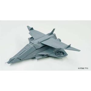 HMA NONスケール UGM主力戦闘機 シルバーガル(ウルトラマン80)プラモデル