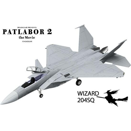 HMA 1/ 72 F−15改 イーグルプラス プラスチックモデルキット(機動警察パトレイバー2th...