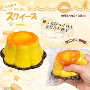 正規品 Mellojoy ぱんぱんパンケーキ バタークリームチーズ スクイーズ