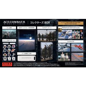 ACE COMBAT 8 コレクターズ BOXの高価買取価格