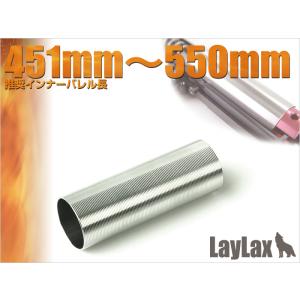 LayLax ステンレスハードシリンダー TYPE A´エアガン 返品種別B