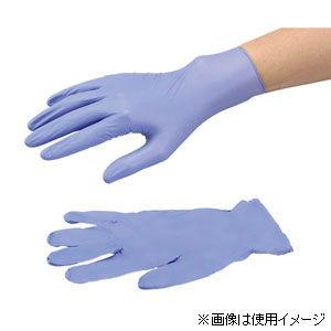 アズワン ナビロール医療ニトリル手袋 パウダーフリー