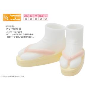 アゾン ソフビ製草履 ベージュ×ピンクドール用ウェア 返品種別B