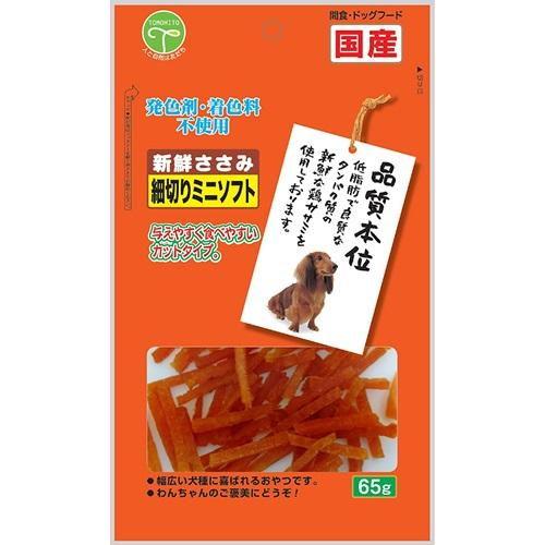 新鮮ささみ 細切りミニソフト 65g 友人 返品種別B