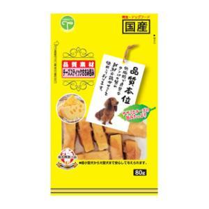品質本位 チーズスティックささみ包み 80g 友人 返品種別B