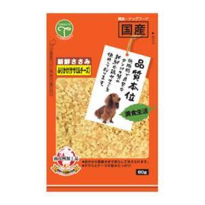 新鮮ささみ ふりかけ ササミ＆チーズ 80g 友人 返品種別B
