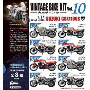 エフトイズ (1パック)1/ 24スケール ヴィンテージ バイクキット10 スズキGSX1100Sカ...